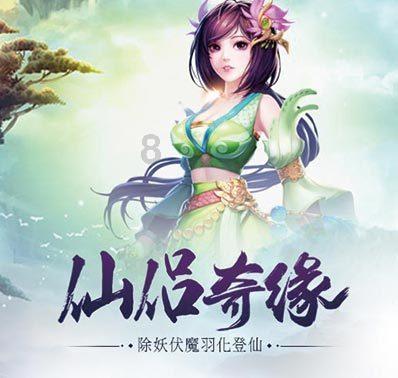 逃离太古森林
