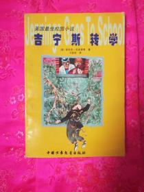 嫌疑人正喝茶时被办案民警抓获
