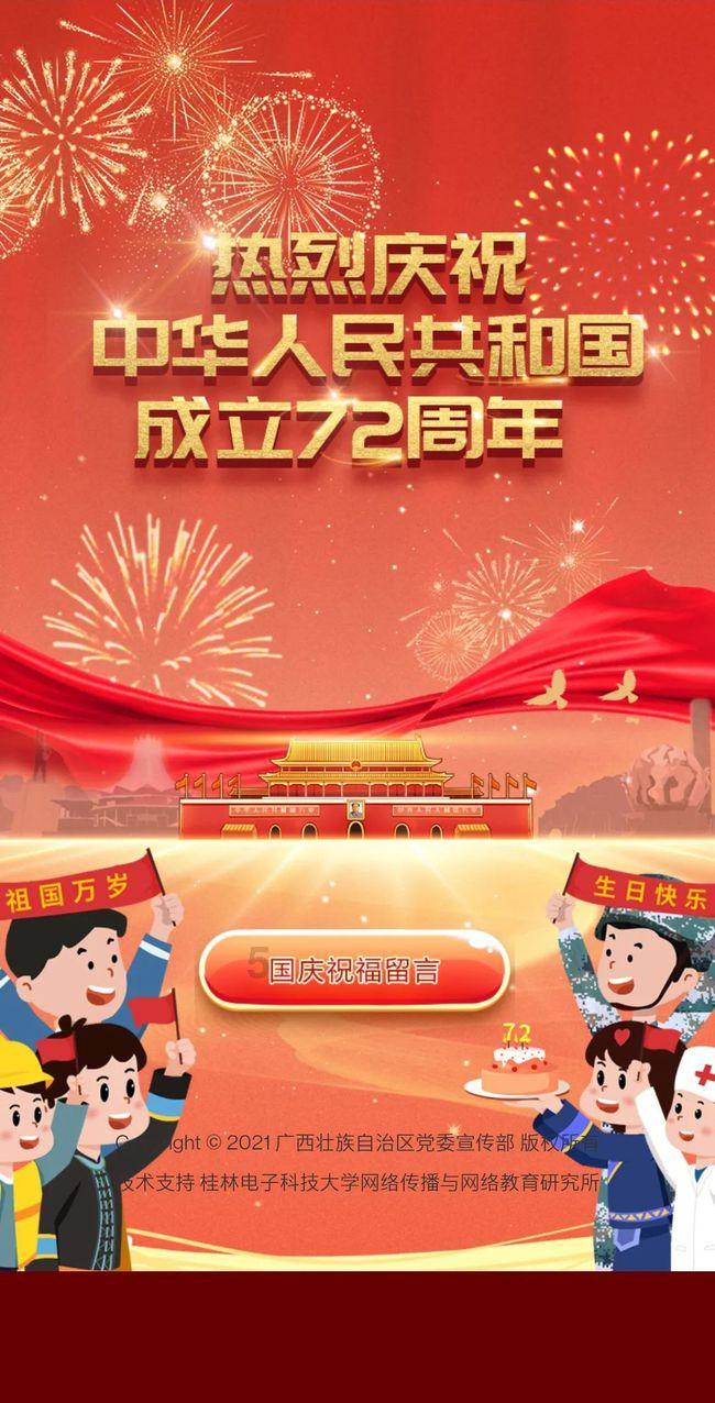 僵尸女友爱爬树