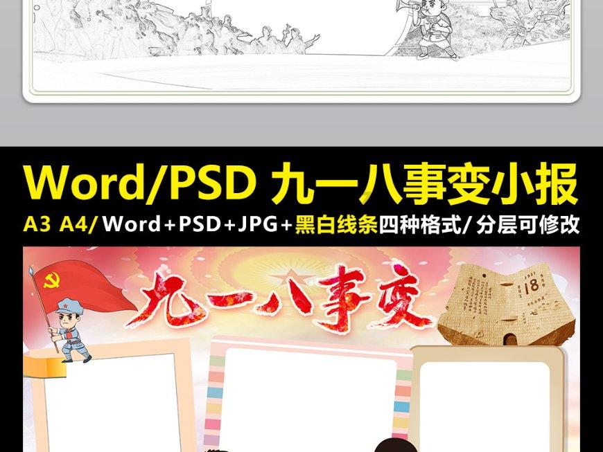 最适合你的爱情计策
