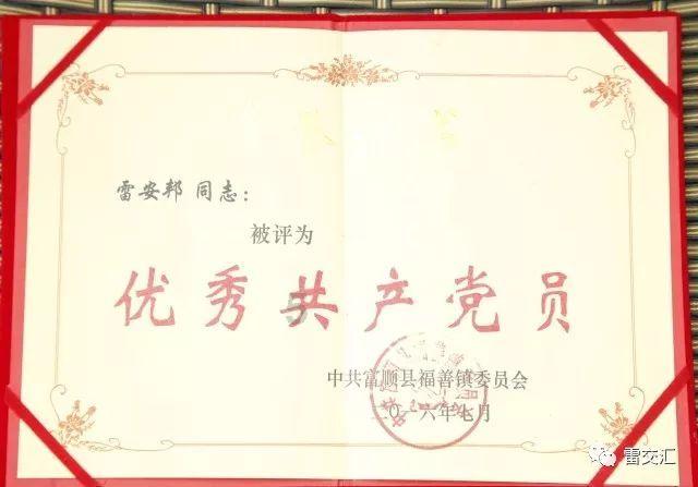 宋时轮指挥部遭空军轰炸，迷惑不已：麦克阿瑟怎么发现我在这里？